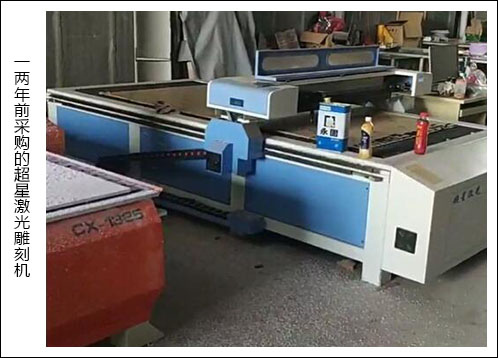 激光雕刻機.jpg 激光雕刻機.jpg