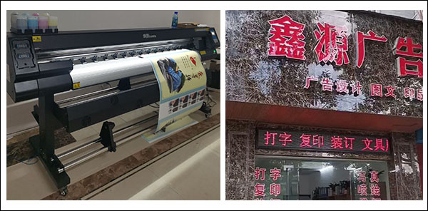 廣告設備.jpg 廣告設備.jpg