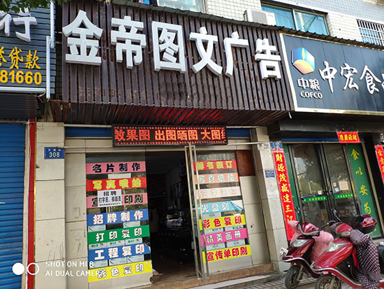 煥圖寫真機(jī)案例 煥圖寫真機(jī)案例