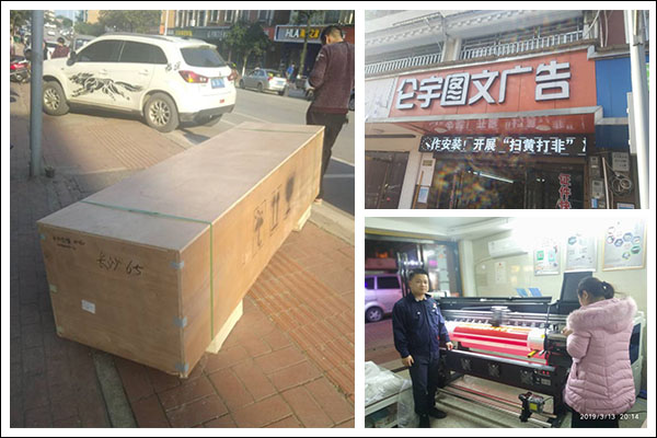 煥圖寫真機案例現(xiàn)場 煥圖寫真機案例現(xiàn)場