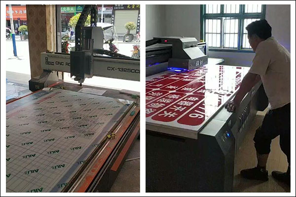 uv打印機(jī)和雕刻機(jī)