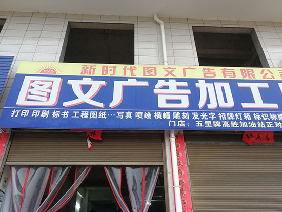 壓電寫真機(jī)案例 壓電寫真機(jī)案例