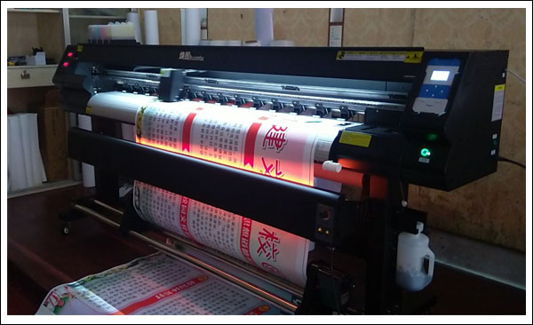 煥圖1.8米單頭寫(xiě)真機(jī)