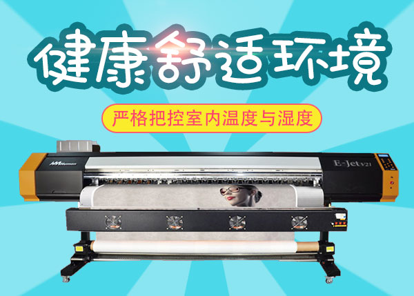 寫真機(jī)工作環(huán)境 寫真機(jī)工作環(huán)境