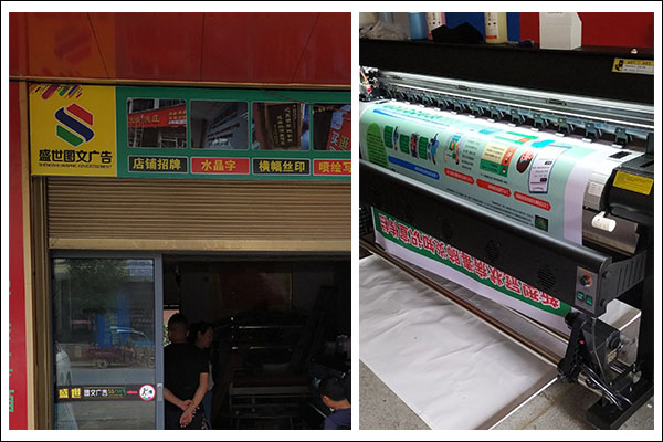 煥圖寫(xiě)真機(jī)案例 煥圖寫(xiě)真機(jī)案例