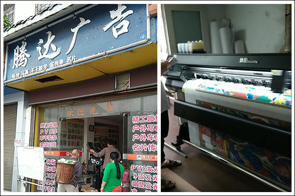 煥圖寫(xiě)真機(jī)案例 煥圖寫(xiě)真機(jī)案例