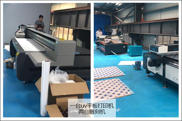 uv平板打印機(jī)和雕刻機(jī) uv平板打印機(jī)和雕刻機(jī)