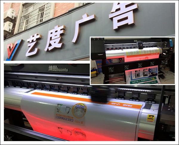 1.6米單頭寫真機 1.6米單頭寫真機