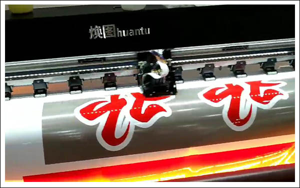 煥圖1.8米戶外寫真機(jī).jpg 煥圖1.8米戶外寫真機(jī).jpg