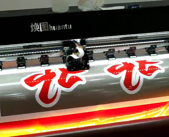 煥圖單頭寫真機.jpg 煥圖單頭寫真機.jpg