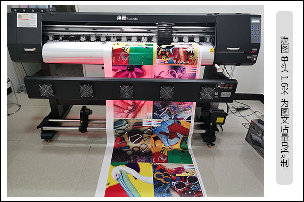 煥圖單頭寫真機.jpg 煥圖單頭寫真機.jpg