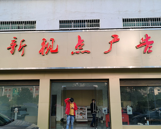 廣告公司客戶案例.jpg 廣告公司客戶案例.jpg