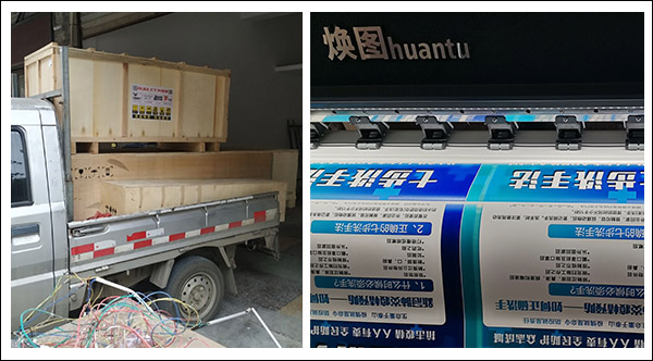 煥圖寫真機(jī).jpg 煥圖寫真機(jī).jpg