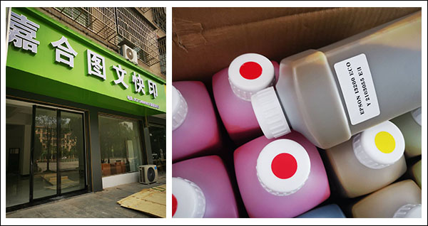 煥圖雙頭3.2米寫真機(jī)案例.jpg 煥圖雙頭3.2米寫真機(jī)案例.jpg