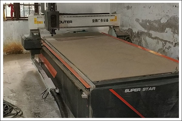 超星1325廣告雕刻機.jpg 超星1325廣告雕刻機.jpg