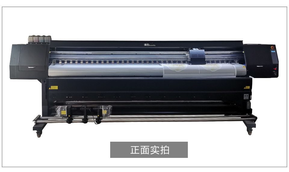 煥圖噴繪寫真一體機(jī)_02.jpg 煥圖噴繪寫真一體機(jī)_02.jpg