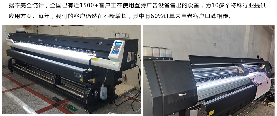 煥圖噴繪寫真一體機(jī)_13.jpg 煥圖噴繪寫真一體機(jī)_13.jpg