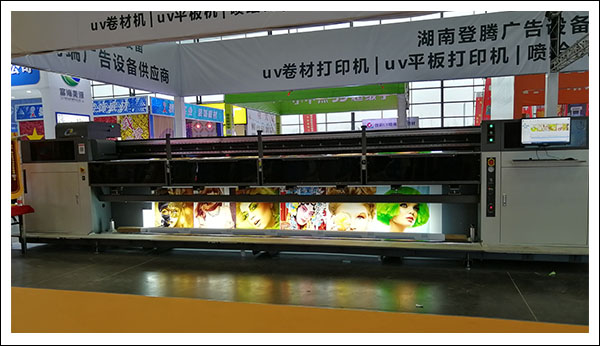 海邦達5米uv卷材打印機.jpg 海邦達5米uv卷材打印機.jpg