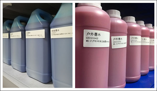 廣告墨水.jpg 廣告墨水.jpg