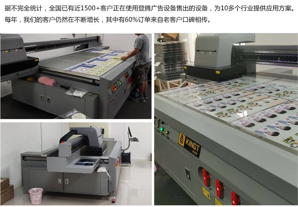 金谷田uv平板打印機_18.jpg 金谷田uv平板打印機_18.jpg
