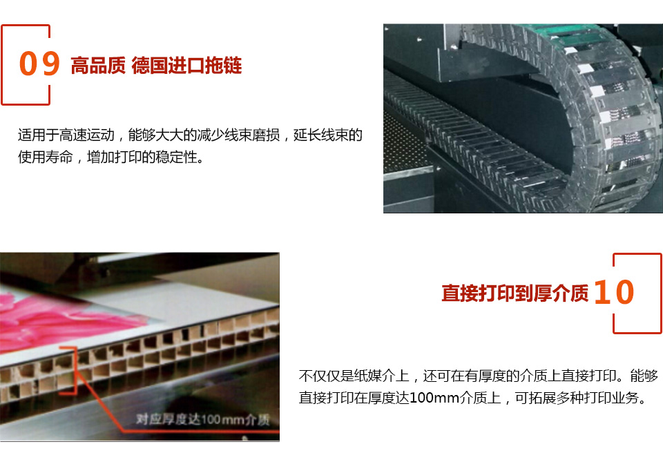 金谷田uv平板打印機_12.jpg 金谷田uv平板打印機_12.jpg