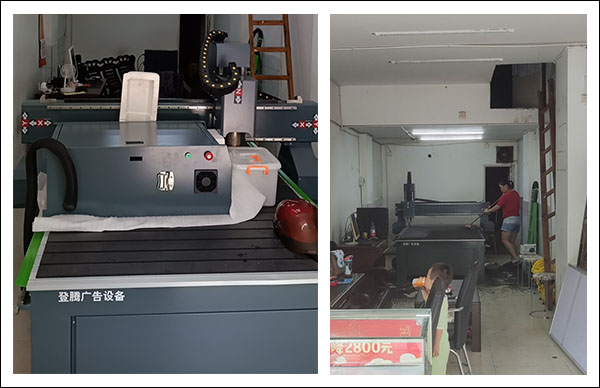 超星雕刻機(jī).jpg 超星雕刻機(jī).jpg