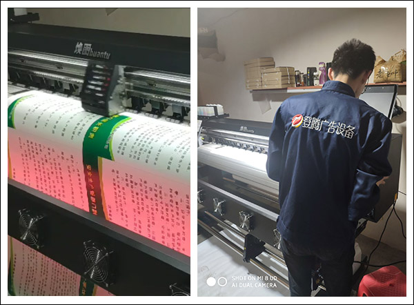 煥圖單頭寫真機(jī).jpg 煥圖單頭寫真機(jī).jpg