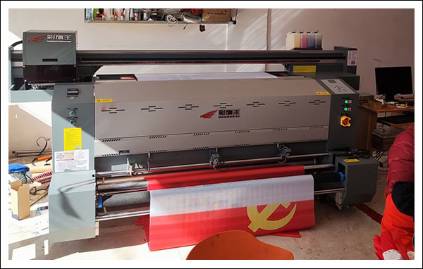 彩旗王旗幟機.jpg 彩旗王旗幟機.jpg