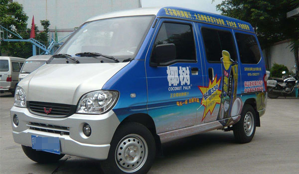 車貼廣告.jpg 車貼廣告.jpg