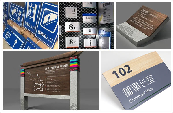 標(biāo)識標(biāo)牌.jpg 標(biāo)識標(biāo)牌.jpg