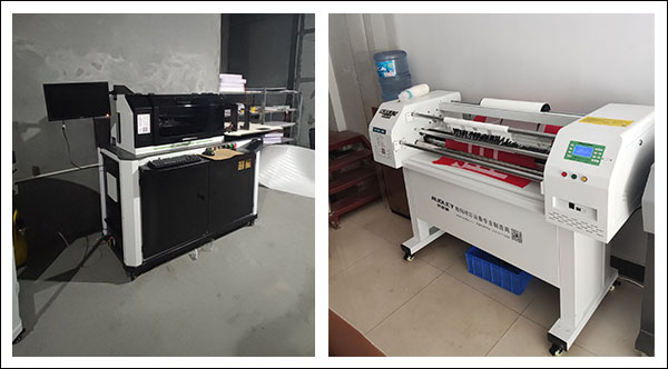 超星彎字機和奧德利條幅機.jpg 超星彎字機和奧德利條幅機.jpg